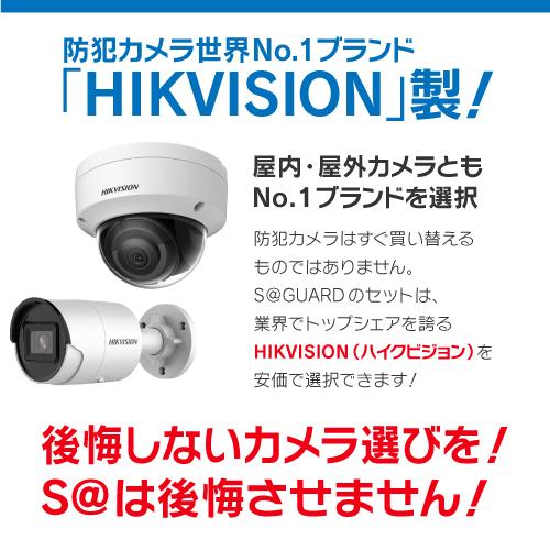 【 ネットワーク カメラ増設セット 】 屋外 屋内用 固定 カメラ 4台 選択 ＋ LANケーブル 4本、 赤外線付き バレット型 ドーム型 200万画素カメラ_3