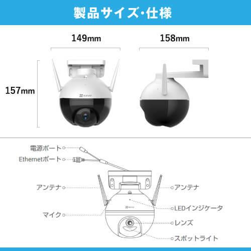 防犯カメラ 家庭用 屋外 パンチルト Wi-Fi ネットワークカメラ 4mmレンズ 1台 フラッシュメモリ SDカード 32GB 1枚付き C8C 野外 壁付け｜s-guard｜16