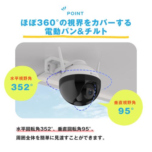 EZVIZ 防犯カメラ 家庭用 屋外 パンチルト Wi-Fi ネットワークカメラ