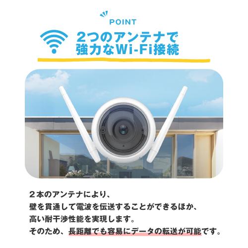 EZVIZ 防犯カメラ 家庭用 屋外 ストロング Wi-Fi 固定
