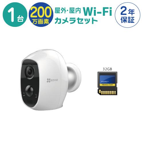 防犯カメラ 充電式 バッテリー内蔵 家庭用 屋内 屋外 簡単設置 Wi-Fi カメラ 1台 SDカード 32GB 1枚付き ワイヤレス 電源不要 小型 防水 監視カメラ｜s-guard