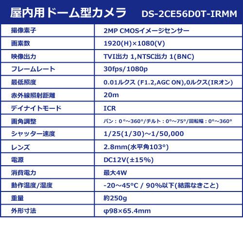 防犯カメラ 家庭用 屋外 屋内 選べる 3台 4ch レコーダー セット HDD別売 243万画素 HD-TVI FIXレンズ 赤外線カメラ 遠隔監視_9