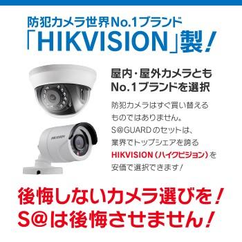 防犯カメラ 家庭用 屋外 屋内 選べる 4台 4ch レコーダー セット HDD別売 243万画素 HD-TVI FIXレンズ 赤外線カメラ 遠隔監視_2