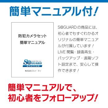防犯カメラ 家庭用 屋外 屋内 選べる 4台 4ch レコーダー セット HDD別売 243万画素 HD-TVI FIXレンズ 赤外線カメラ 遠隔監視_5