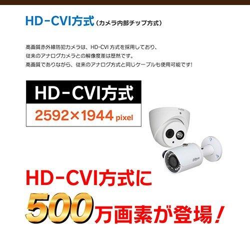 残りわずか 防犯カメラ 屋外 屋内 増設セット 500万画素 ワンケーブルカメラ 選べる 12台 ケーブル付属 Hd Cvi Fixレンズ 赤外線付き 監視カメラ バレット型 ドーム型 格安即決 Stonerivergear Com