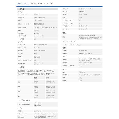 500万画素 ワンケーブルレコーダーセット 防犯カメラ 監視カメラ 5台 屋内用 8ch PoC電源機能付き 録画機 HDD3TB付属の画像