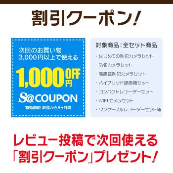 500万画素 ワンケーブルレコーダーセット 防犯カメラ 監視カメラ 6台
