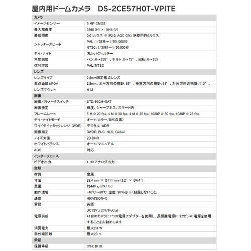 防犯カメラ 屋外 屋内 増設セット 500万画素 ワンケーブルカメラ 選べる 9台 ケーブル付属 / HD-TVI FIXレンズ 赤外線付き 監視カメラ バレット型 ドーム型の画像