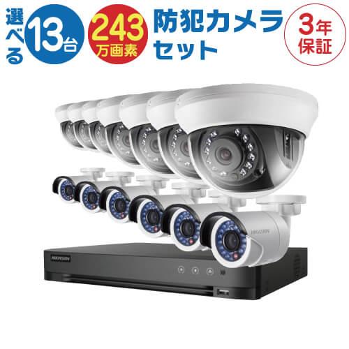 お買い得，新作登場】 防犯カメラ 屋外 バレット 型 屋内 ドーム型