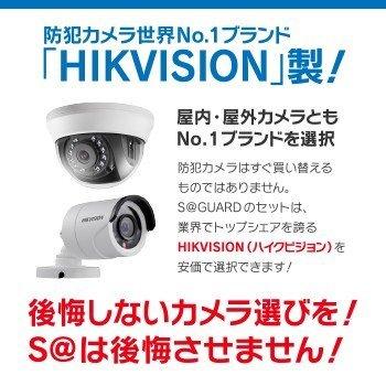 防犯カメラ 屋外 バレット 型 屋内 ドーム型 から 5台 選択 8ch
