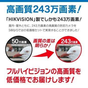 防犯カメラ 屋外 バレット 型 屋内 ドーム型 から 6台 選択 8ch