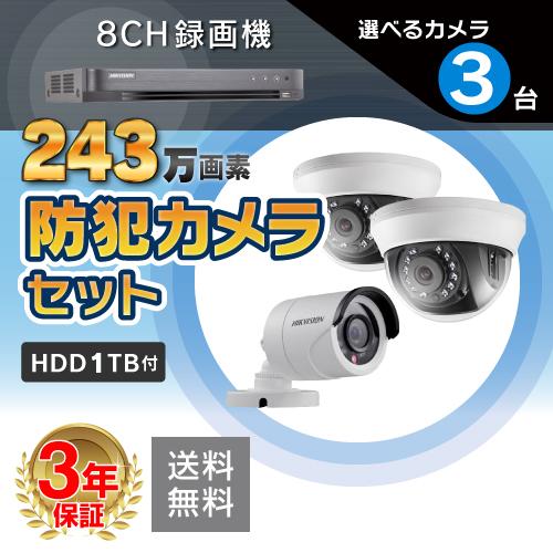 カメラ3台セット 楽天市場】3台 防犯カメラ ワイヤレス 屋外 監視カメラ GENBOLT