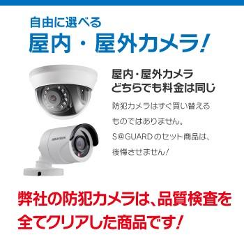 HIKVISION（ハイクビジョン） 防犯カメラ 家庭用 屋外 屋内 243万画素