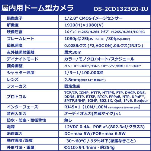 防犯カメラ 屋外 屋内 セット マイク内蔵カメラ 選べる 11台 PoE 16ch レコーダー HDD3TB付 200万画素 監視カメラ FIXレンズ IPカメラ 録音 遠隔監視可｜s-guard｜09