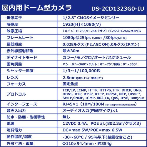 防犯カメラ 屋外 屋内 増設 セット マイク内蔵 防犯カメラ 選べる 7台 LANケーブル付属 200万画素 監視カメラ FIXレンズ IPカメラ 録音 遠隔監視可の画像