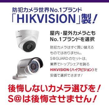 ワンケーブルレコーダーセット！防犯カメラ 監視カメラ 2台 屋外用 屋内用 から選択 8ch PoC電源機能付き 録画機 /HDD1TB付属の画像