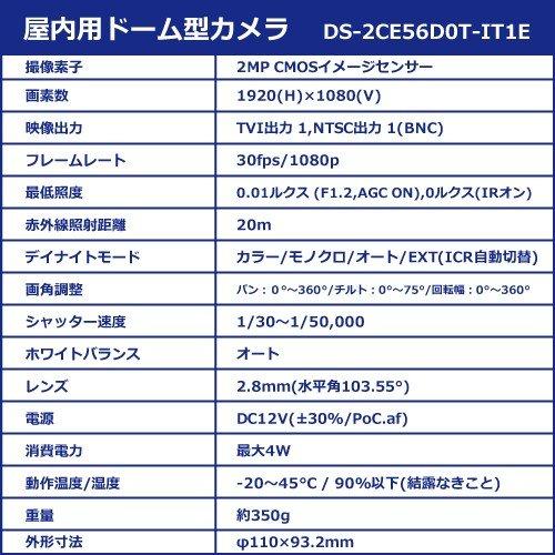 ワンケーブルレコーダーセット！防犯カメラ 監視カメラ 2台 屋外用 屋内用 から選択 8ch PoC電源機能付き 録画機 /HDD1TB付属の画像