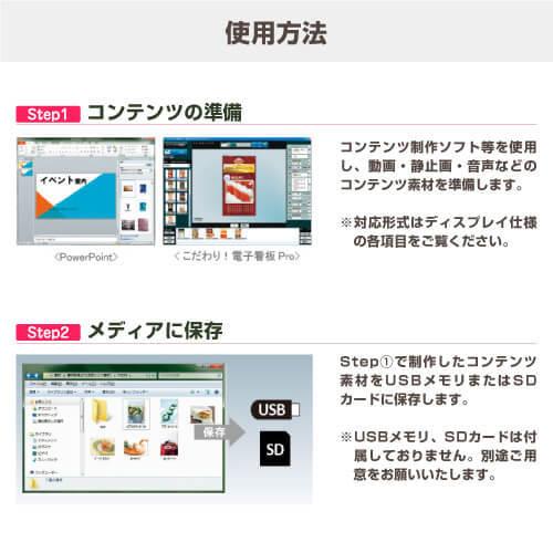 18.5インチ A4チラシラック キャスター付き L型 デジタルサイネージ