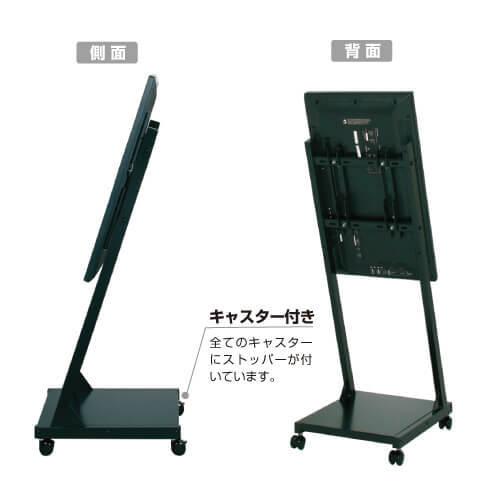 32インチ 自立移動式 縦横兼用 デジタルサイネージ Comabo CM-32HLC1