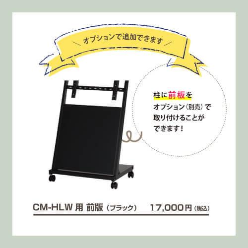 50インチ 自立移動式 縦横兼用 デジタルサイネージ Comabo CM 50インチ 自立移動式 縦横兼用 デジタルサイネージ Comabo CM