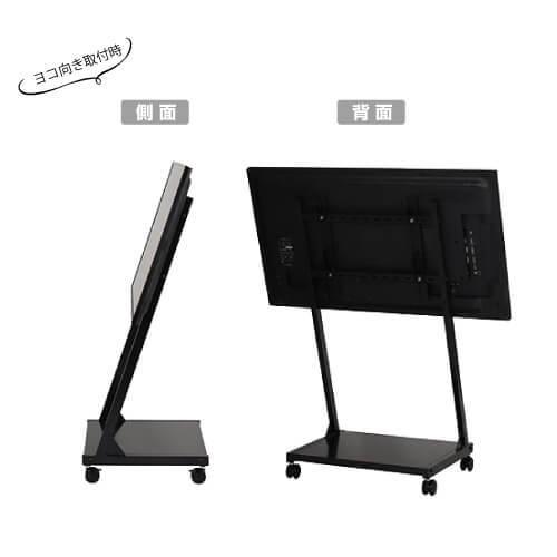 50インチ 自立移動式 縦横兼用 デジタルサイネージ Comabo CM 50インチ 自立移動式 縦横兼用 デジタルサイネージ Comabo CM