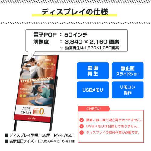 50インチ 自立移動式 縦横兼用 デジタルサイネージ Comabo CM 50インチ 自立移動式 縦横兼用 デジタルサイネージ Comabo CM