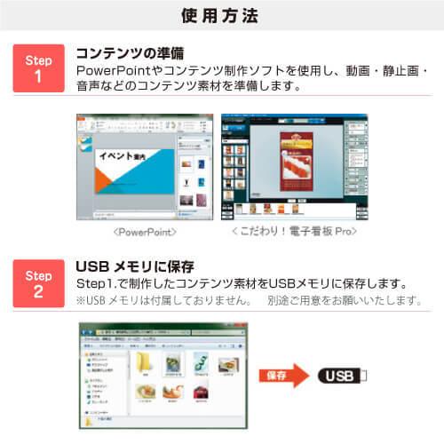 50インチ 自立移動式 縦横兼用 デジタルサイネージ Comabo CM 50インチ 自立移動式 縦横兼用 デジタルサイネージ Comabo CM