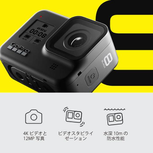 ビデオカメラ GoPro - gopro hero8 CHDHX801FW GoPro HERO8 Black CHDHX-801-FW | 撮影機材や放送機材の