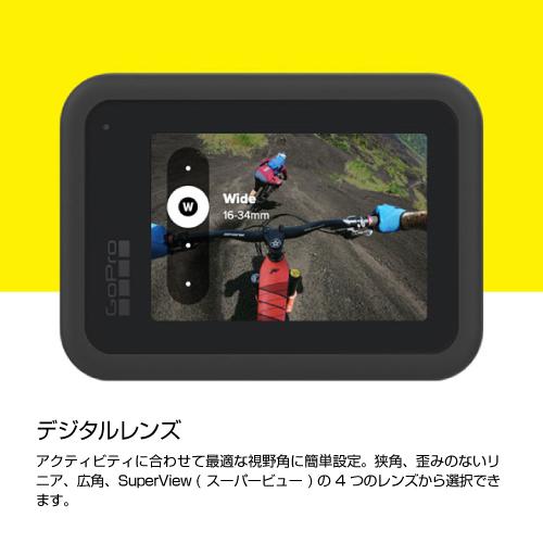 デジタルカメラ GoPro HERO8 BLACK CHDHX-801-FW Amazon | GoPro HERO8 Black ゴープロ ヒーロー8 ブラック