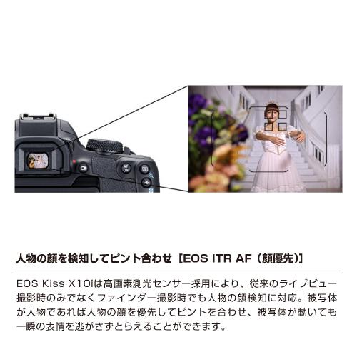 キャノン Canon EOS Kiss X10i ダブルズームキット EOSKISSX10IWKIT