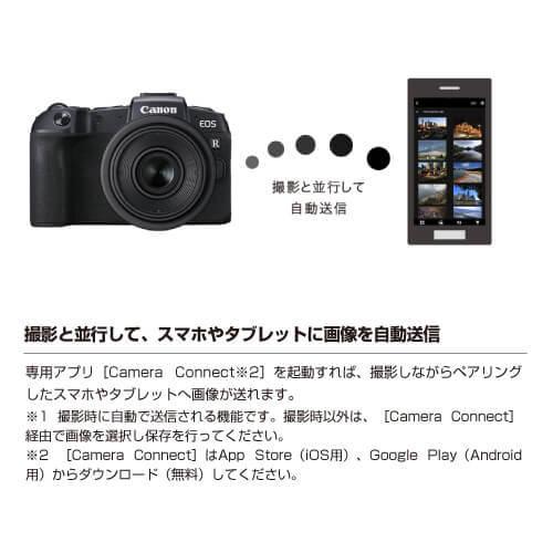 Canon EOS RP ミラーレスカメラ ボディ 付属品付き Amazon | Canon ミラーレス一眼カメラ EOS RP ボディ(レンズなし