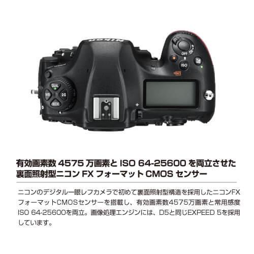 ニコン Nikon D850 ボディ デジタル一眼レフカメラ : S@GUARD ニコン Nikon D850 ボディ デジタル一眼レフカメラ : S@GUARD