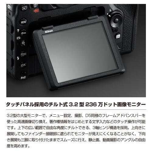 ニコン Nikon D850 ボディ デジタル一眼レフカメラ : S@GUARD ニコン Nikon D850 ボディ デジタル一眼レフカメラ : S@GUARD