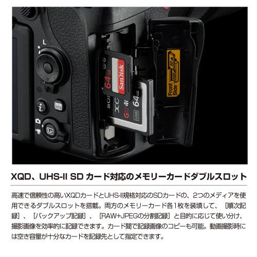 ニコン Nikon D850 ボディ デジタル一眼レフカメラ : S@GUARD ニコン Nikon D850 ボディ デジタル一眼レフカメラ : S@GUARD