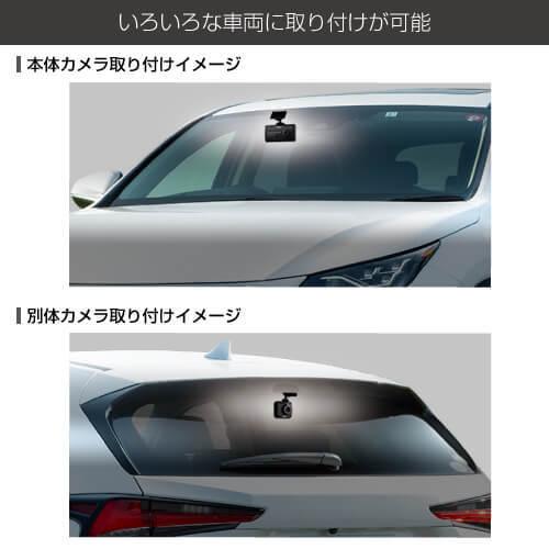 セルスター ドライブレコーダー CS-91FH Full HD 200万画素 前後2