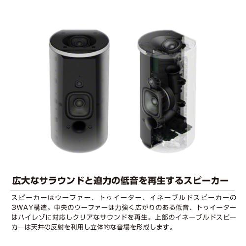 ソニー SONY ホームシアターシステム HT-A9 サラウンドシステム 立体