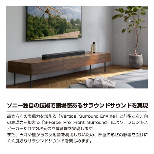 ソニー SONY ホームシアターシステム HT-X8500 デュアルサブ