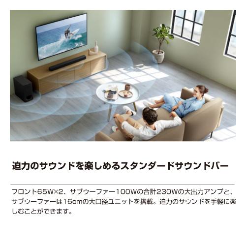 ソニー SONY ホームシアターシステム HT-S350 大出力230W ソニー SONY ホームシアターシステム HT-S350 大出力230W