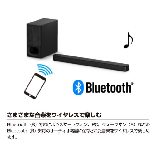 ソニー SONY ホームシアターシステム HT-S350 大出力230W ソニー SONY ホームシアターシステム HT-S350 大出力230W