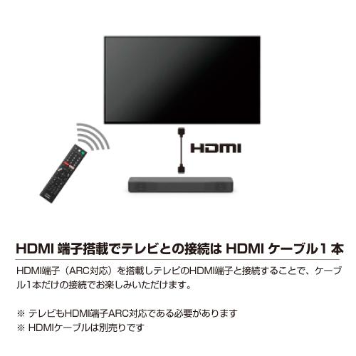 ソニー SONY ホームシアターシステム HT-S200F B サウンドバー