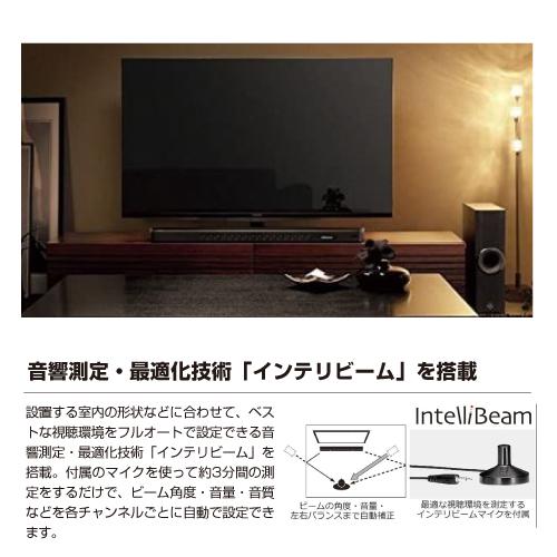 ヤマハ YAMAHA ホームシアターシステム YSP-2700 B サウンドバー ヤマハ YAMAHA ホームシアターシステム YSP-2700 B サウンドバー