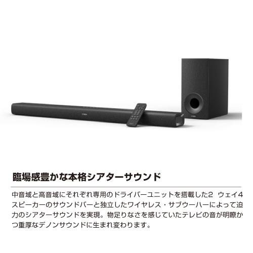 DENON ホームシアターシステム DHT-S316 サウンドバー : S@GUARD