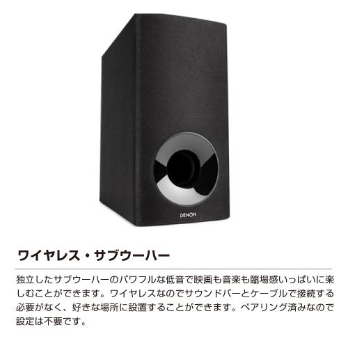 DENON ホームシアターシステム DHT-S316 サウンドバー : S@GUARD