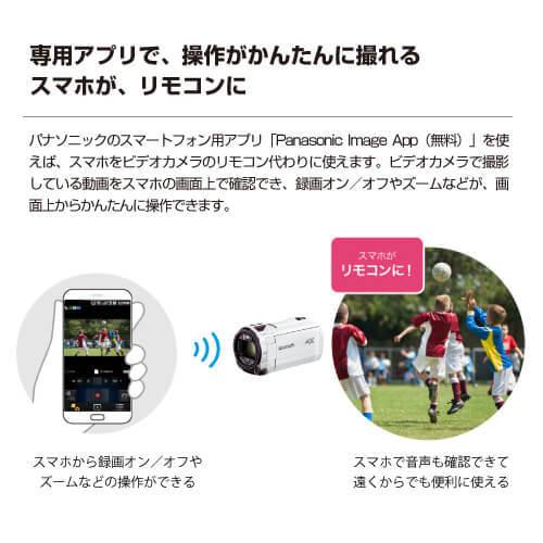 パナソニック Panasonic HC-VX992M-W デジタル4Kビデオカメラ パナソニック Panasonic HC-VX992M-W デジタル4Kビデオカメラ
