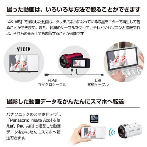 パナソニック Panasonic HC-VX992M-W デジタル4Kビデオカメラ ピュア