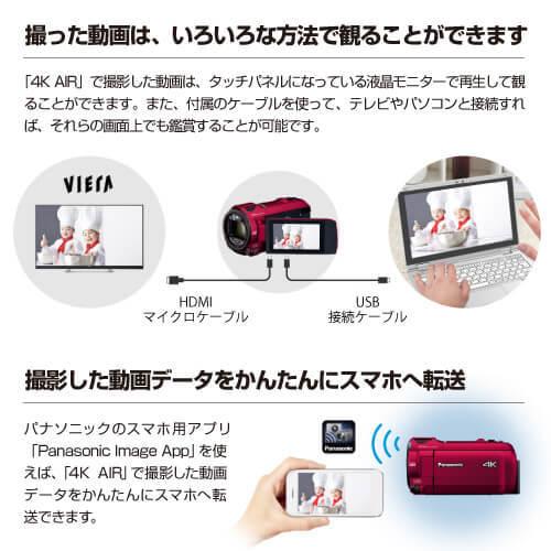 新品 未開封 HC-VX992M-R  アーバンレッド 楽天市場】hc-vx992m-r アーバンレッドの通販