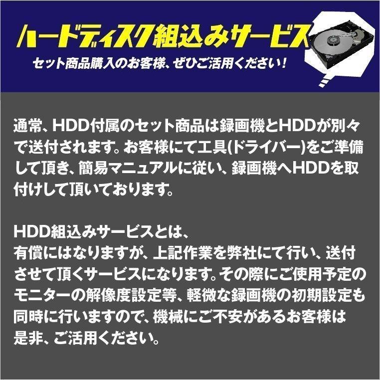 23インチモニター付属 防犯カメラセット 屋外 屋内用 500万画素 防犯カメラ 3台 選択 4ch HD-TVI 録画機 HDD2TB付属 HD-TVI FIXレンズ 赤外線カメラ 遠隔監視の画像