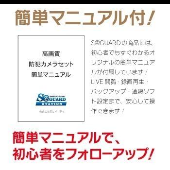 23インチモニター付属 防犯カメラセット 屋外 屋内用 500万画素 防犯カメラ 3台 選択 4ch HD-TVI 録画機 HDD2TB付属 HD-TVI FIXレンズ 赤外線カメラ 遠隔監視の画像
