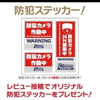 23インチモニター付属 防犯カメラセット 屋外 屋内用 500万画素 防犯カメラ 3台 選択 4ch HD-TVI 録画機 HDD2TB付属 HD-TVI FIXレンズ 赤外線カメラ 遠隔監視の画像