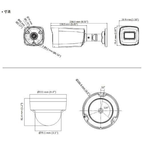 23インチモニター付属 500万画素 ワンケーブルレコーダーセット 防犯カメラ 監視カメラ 3台 屋外用 屋内用 から選択 4ch PoC電源機能付き 録画機 HDD2TB付属の画像